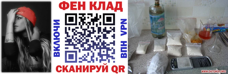 АМФЕТАМИН Розовый  Ялта 