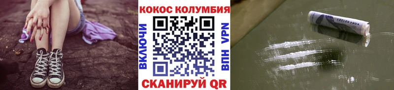 COCAIN VHQ Ялта