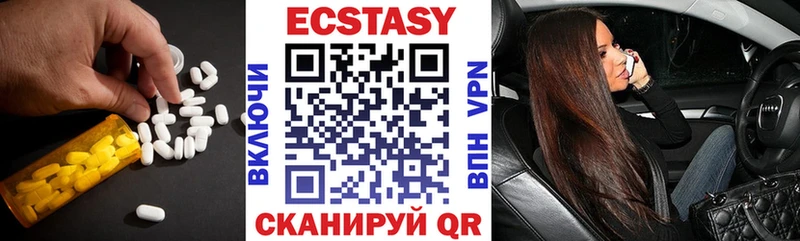 Ecstasy VHQ mega сайт Ялта дарнет шоп