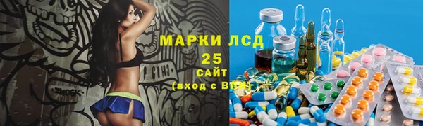 метамфетамин Нязепетровск