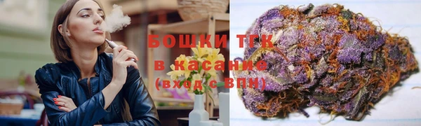 метамфетамин Нязепетровск