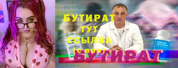 прущая мука Нягань