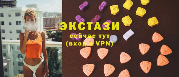 метамфетамин Нязепетровск