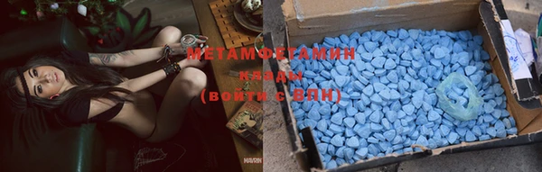 метамфетамин Нязепетровск