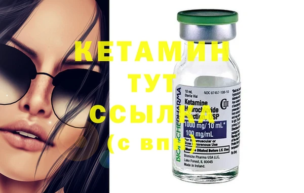 метамфетамин Нязепетровск