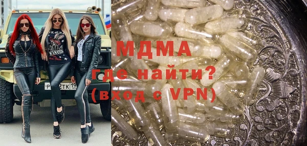 метамфетамин Нязепетровск
