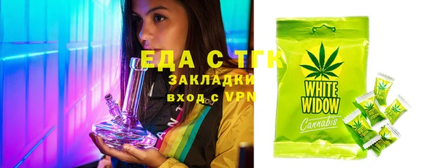 стафф Няндома