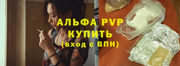 стафф Няндома