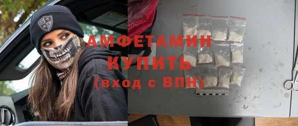 стафф Няндома