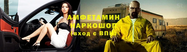 стафф Няндома