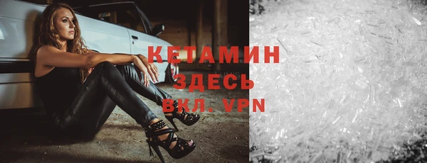 метамфетамин Нязепетровск