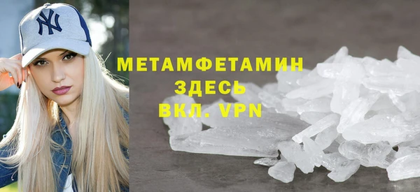 стафф Няндома