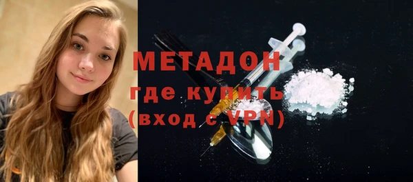 метамфетамин Нязепетровск