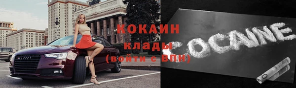 метамфетамин Нязепетровск