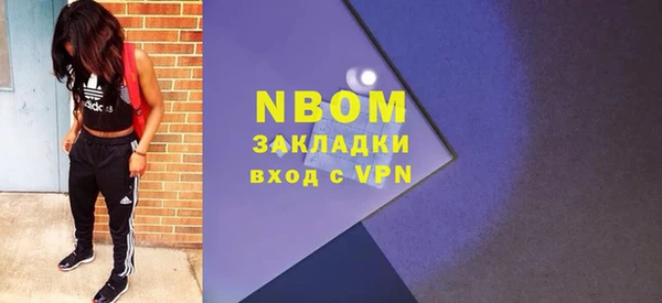 прущая мука Нягань