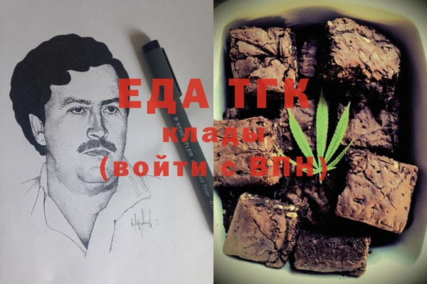 метамфетамин Нязепетровск