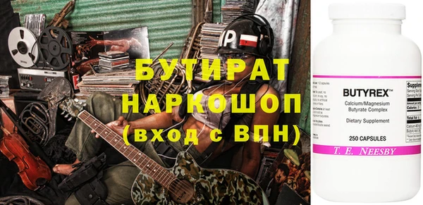 прущая мука Нягань