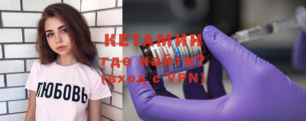 метамфетамин Нязепетровск