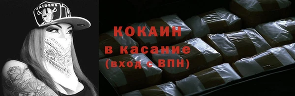 метамфетамин Нязепетровск