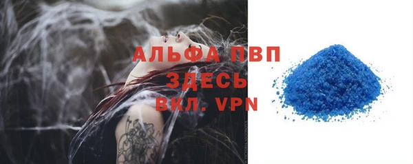 метамфетамин Нязепетровск