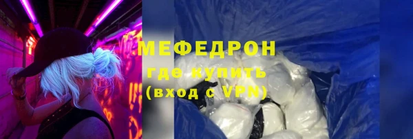 метамфетамин Нязепетровск