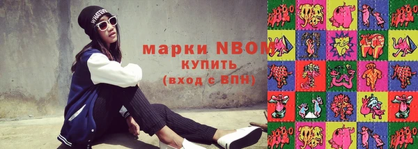 стафф Няндома