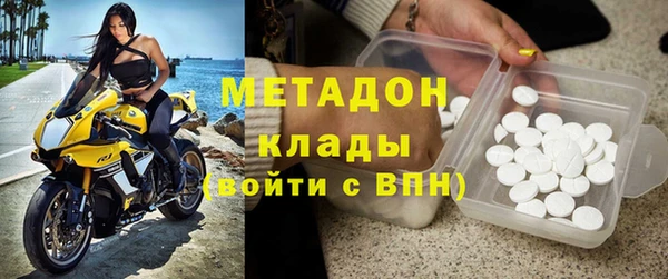 стафф Няндома
