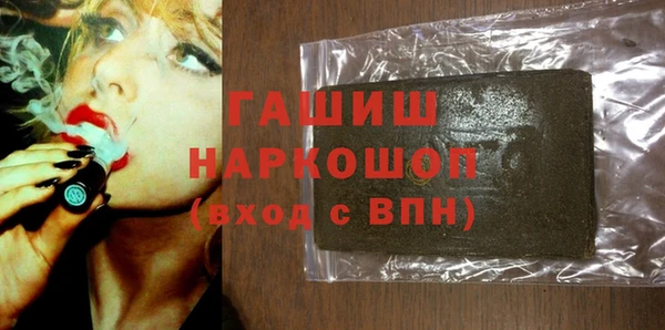 стафф Няндома