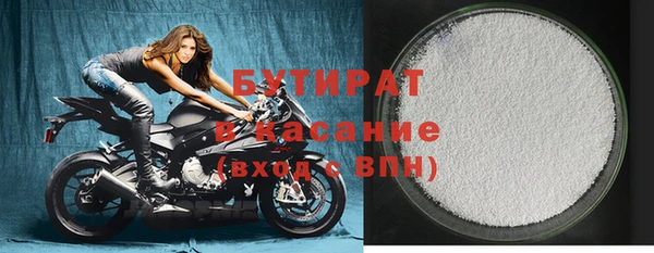 прущая мука Нягань