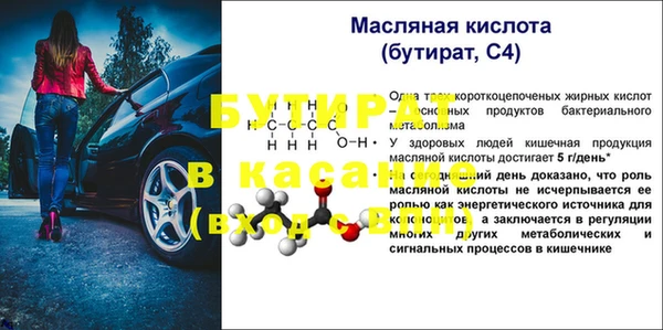 прущая мука Нягань
