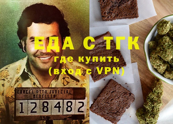 прущая мука Нягань