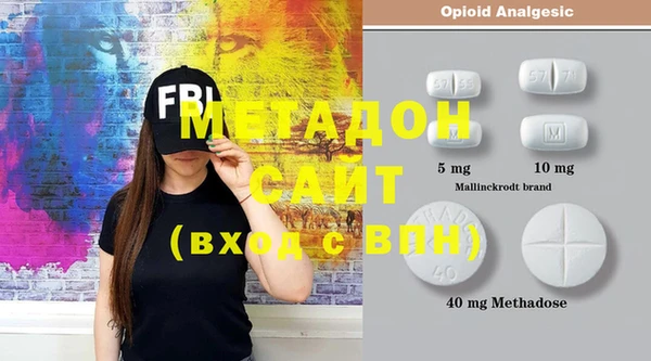метамфетамин Нязепетровск