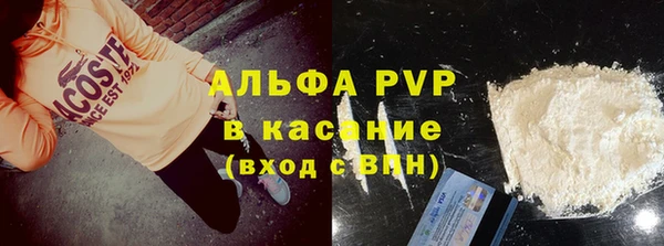 стафф Няндома