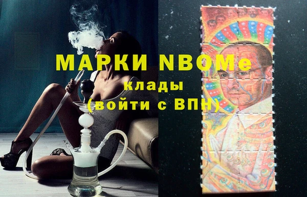 метамфетамин Нязепетровск