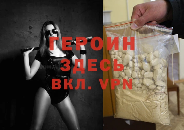 стафф Няндома