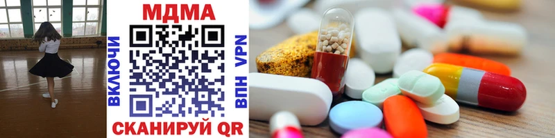 MDMA Molly  Ялта 