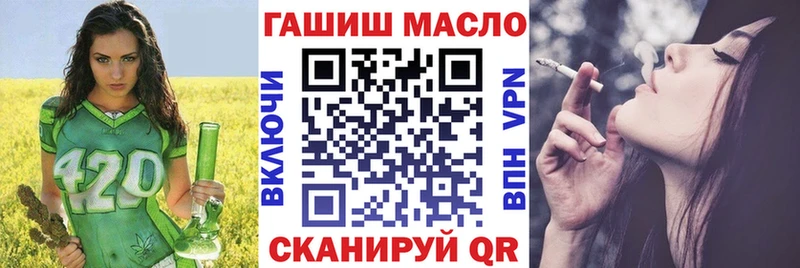 дарк нет как зайти  Ялта  Дистиллят ТГК вейп с тгк  mega как зайти 